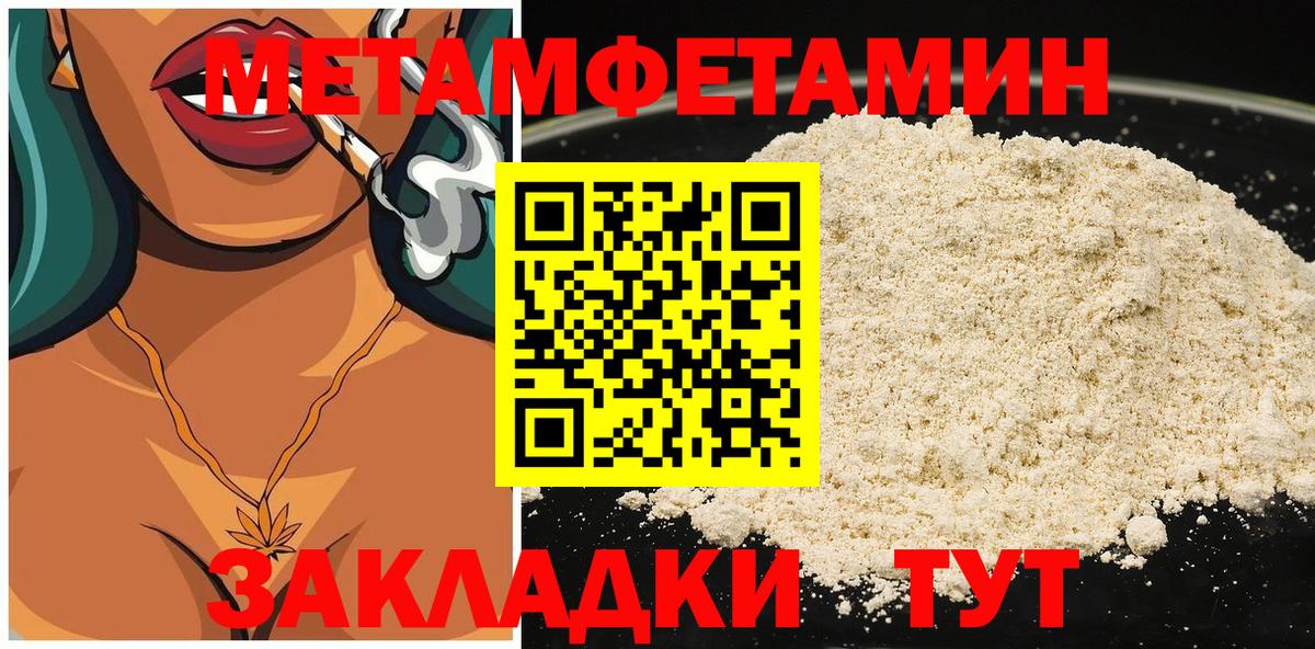 Амфетамин Розовый Альметьевск