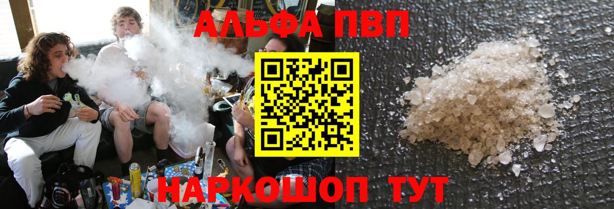 Конопля Альметьевск