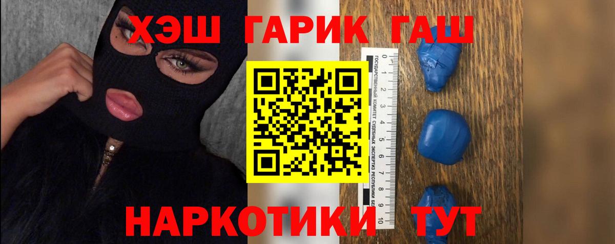 Марихуана  Экстази  Меф   Альметьевск  Alpha PVP СК   ГАШИШ  КОКАИН  Вход с VPN  Гашиш  Метамфетамин 