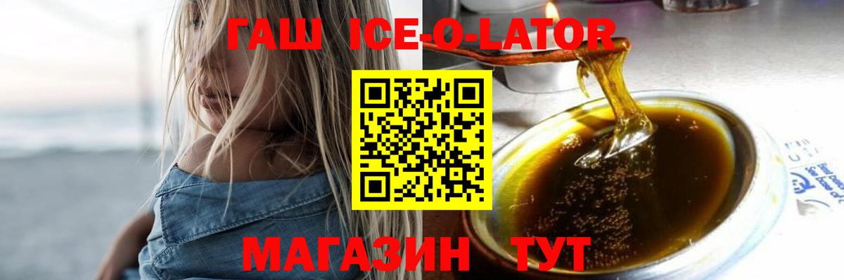 ГАШИШ VHQ  Вход с VPN  Альметьевск 