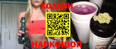 Альфа ПВП Абакан