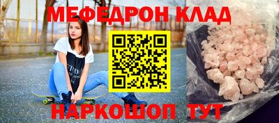 Альфа ПВП Абакан