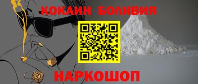 Альфа ПВП Абакан