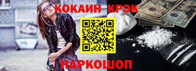 бошки Абинск