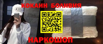 бошки Абинск
