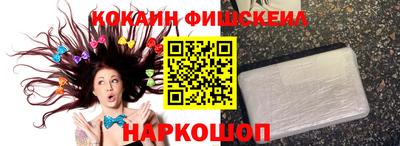 Альфа ПВП Абакан