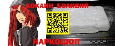 бошки Абинск