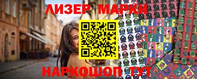 бошки Абинск