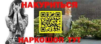 бошки Абинск