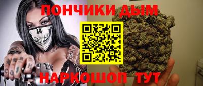 бошки Абинск