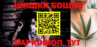 бошки Абинск