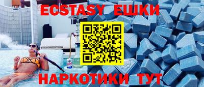 Альфа ПВП Абакан