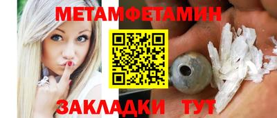 Альфа ПВП Абакан