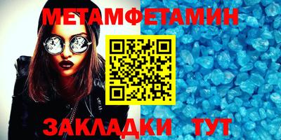 Альфа ПВП Абакан