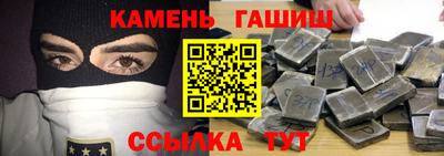 Альфа ПВП Абакан
