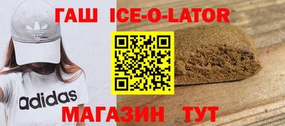 бошки Абинск