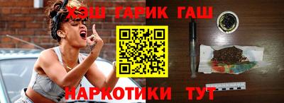 Альфа ПВП Абакан