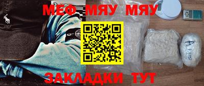 бошки Абинск