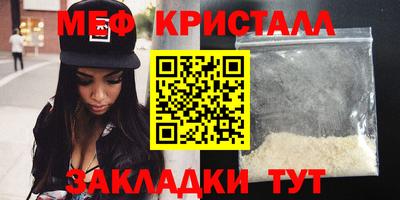 Альфа ПВП Абакан