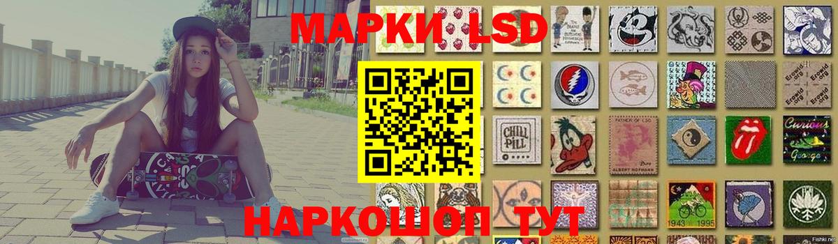Альметьевск  ЛСД экстази кислота  Вход с VPN  Лсд 25 экстази  LSD-25 экстази кислота 