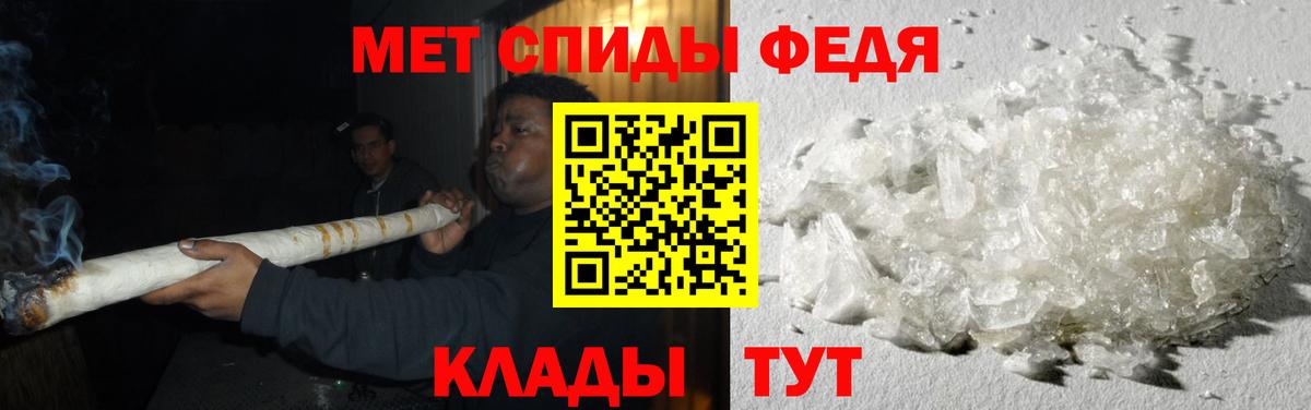МЕТАМФЕТАМИН Methamphetamine  Вход с VPN  Альметьевск  МЕТАМФЕТАМИН  МЕТАМФЕТАМИН Methamphetamine 