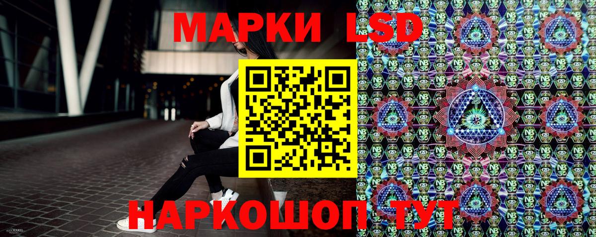 Марки N-bome 1,8мг Альметьевск