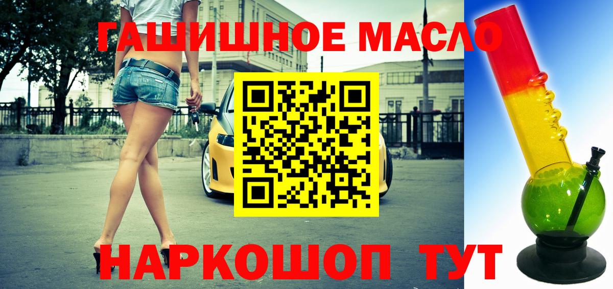 ТГК Wax  Вход с VPN  Альметьевск 