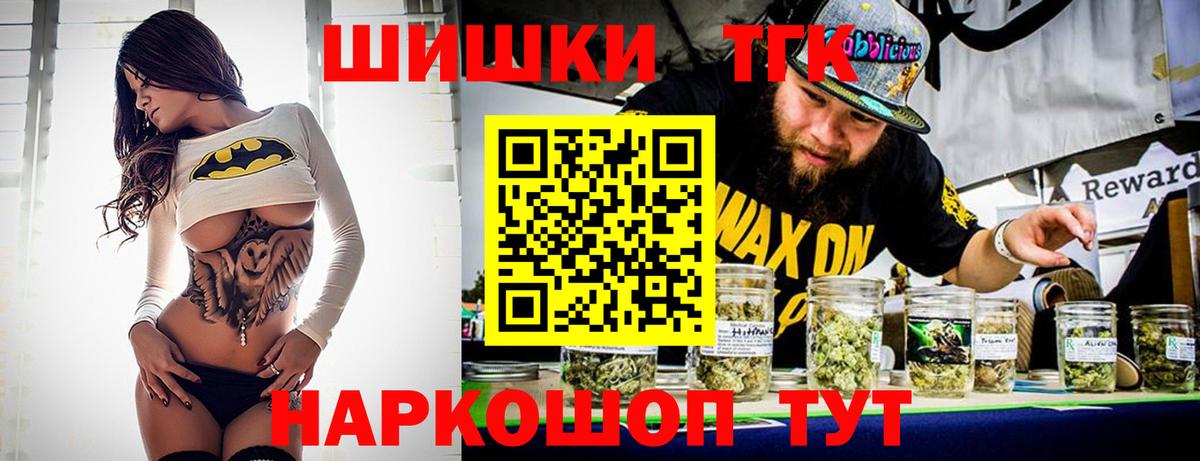 Бошки марихуана план  Канабис OG Kush  Альметьевск  Марихуана марихуана  Каннабис OG Kush  Вход с VPN 