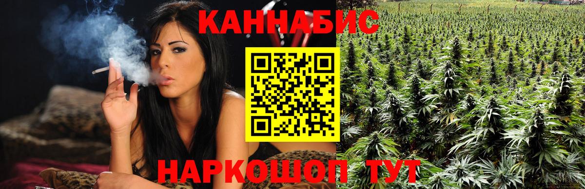 Бошки марихуана MAZAR Альметьевск
